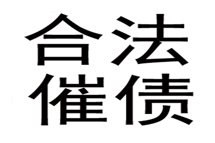 法院判决助力张先生拿回40万装修款